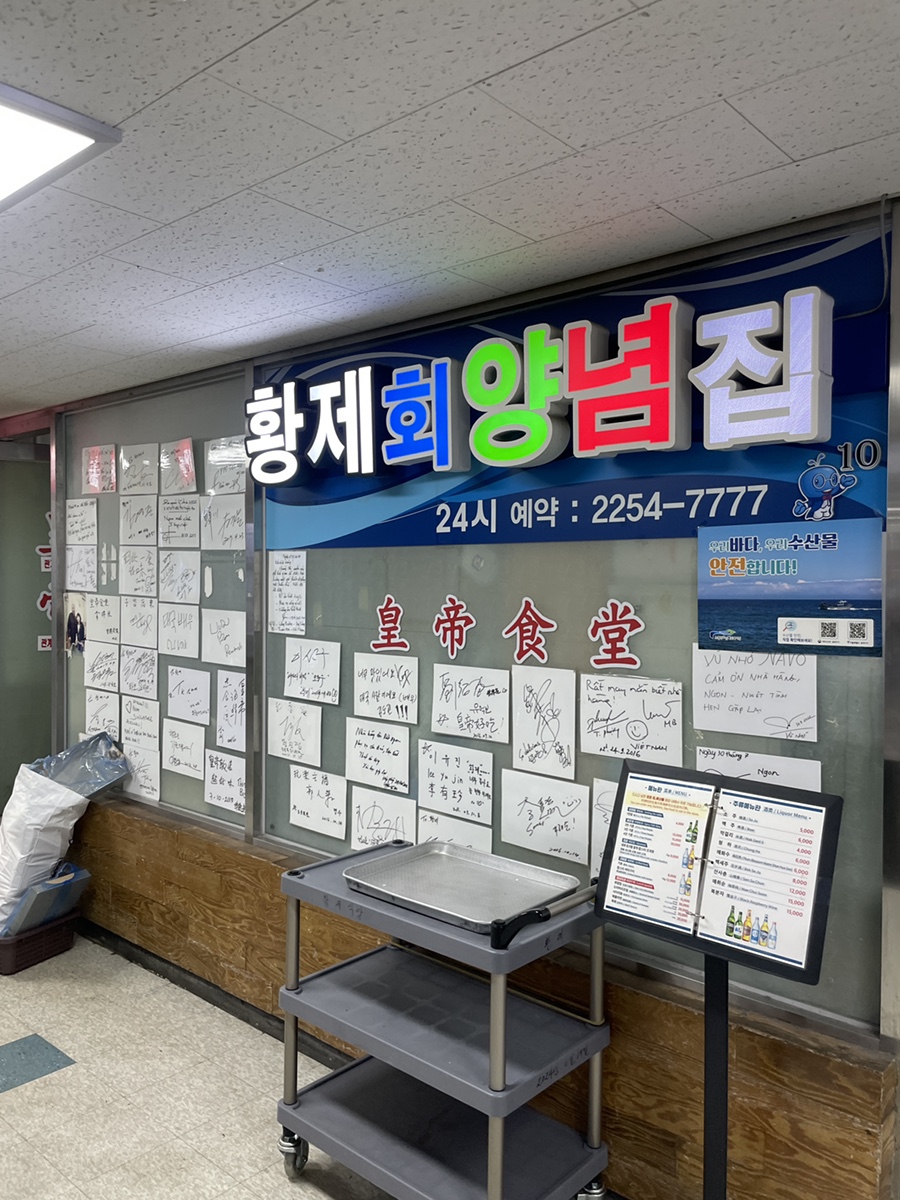 변산수산 이미지
