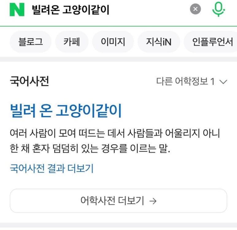 하루맥주 이미지