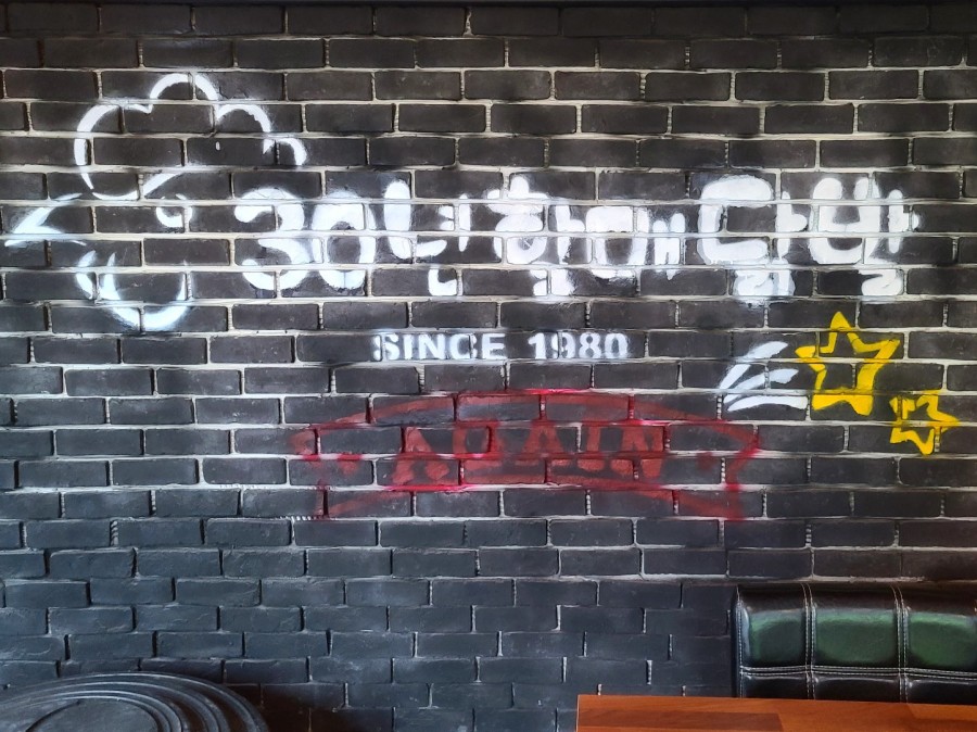 할매닭발 이미지