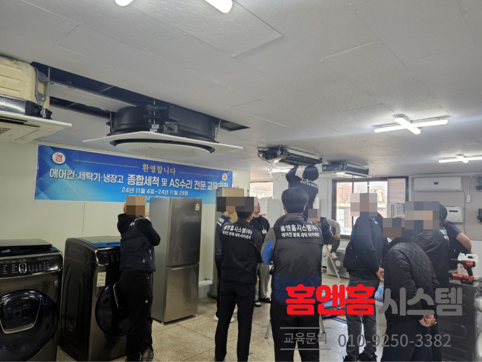 홈앤홈시스템 이미지