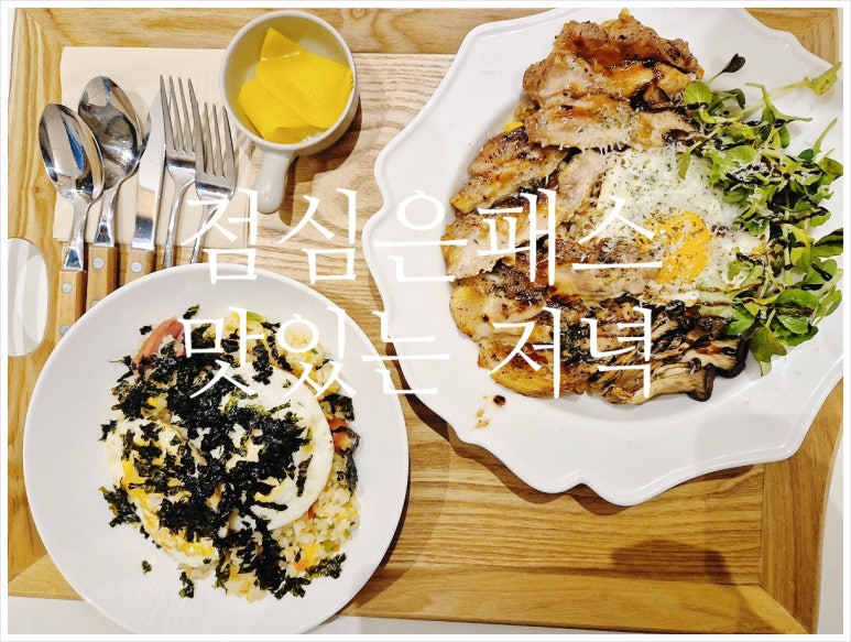 녹원주 이미지