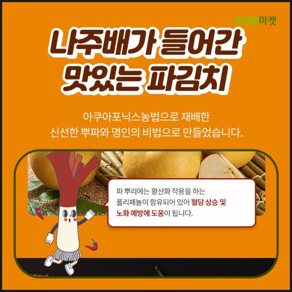 디케이푸드 이미지