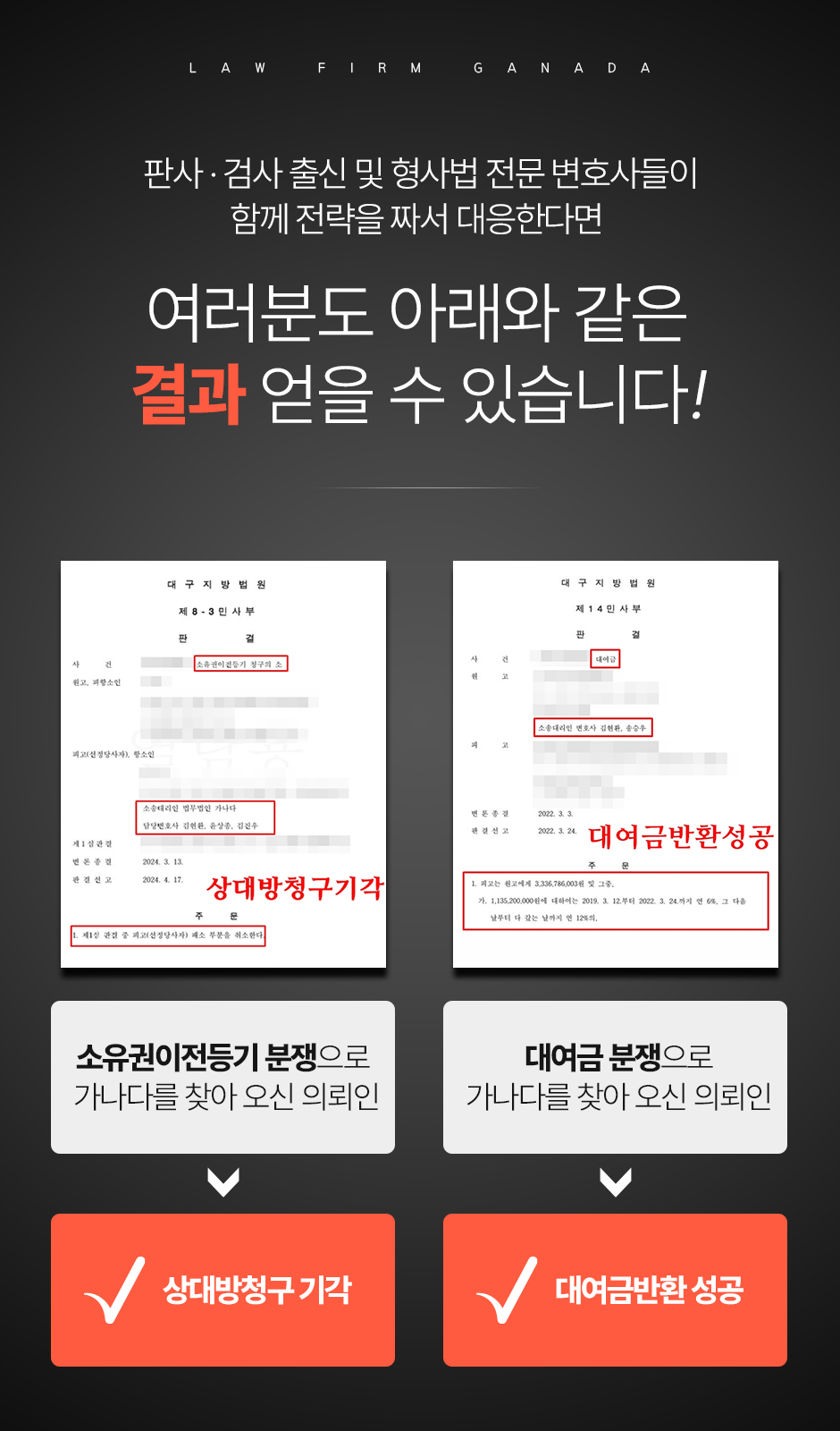 법무법인난 이미지