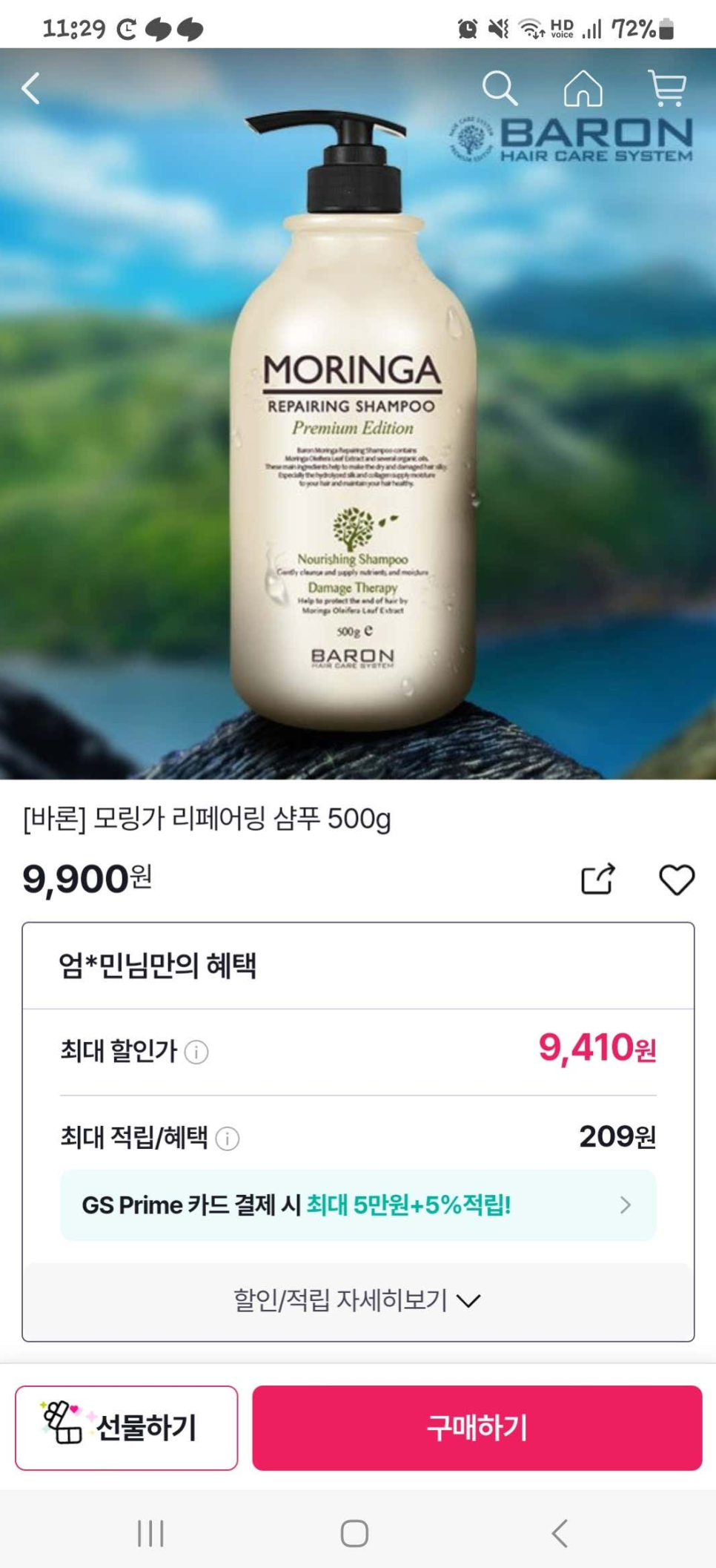 에이치비스포츠 이미지
