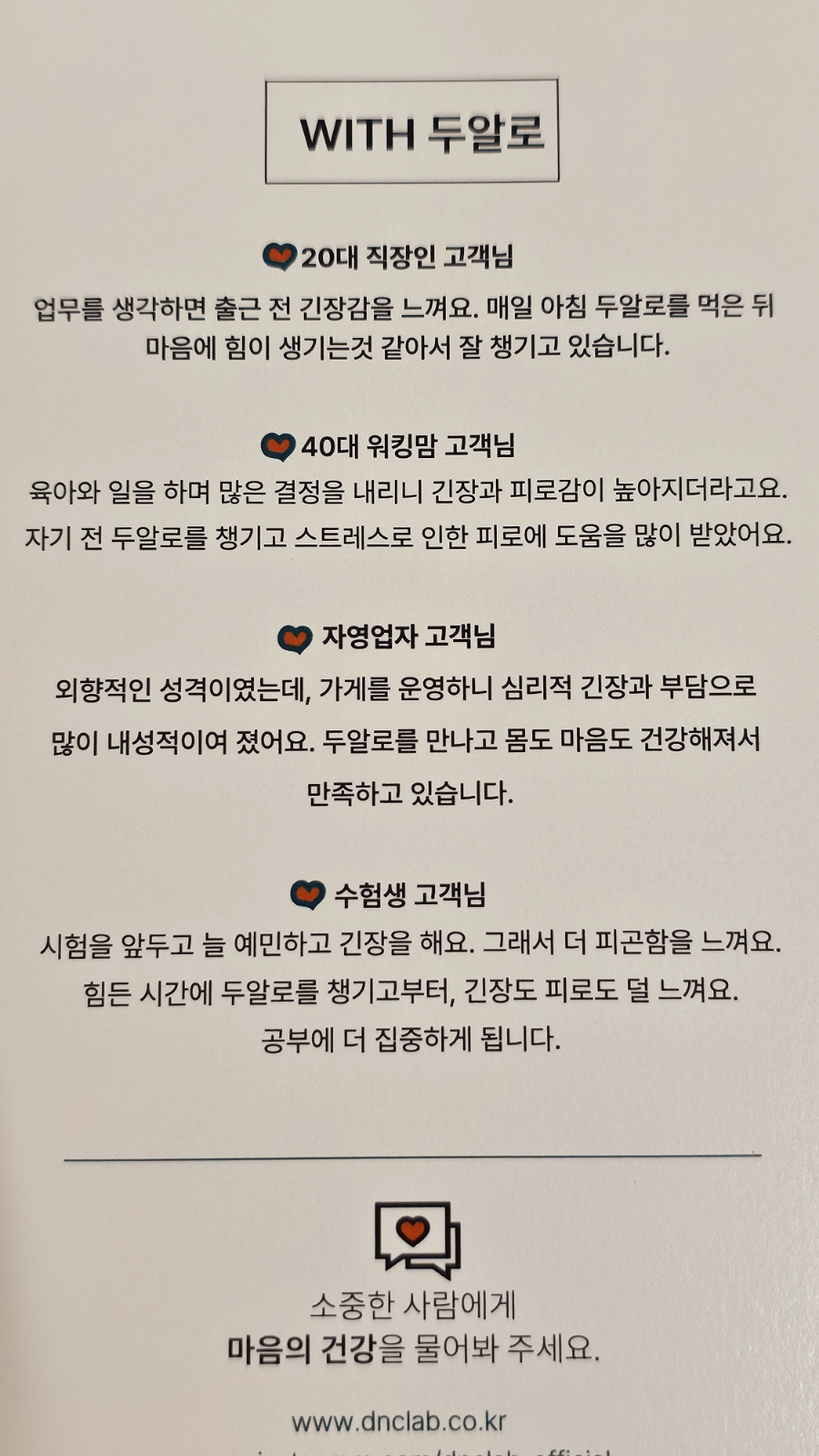 디앤씨랩 이미지