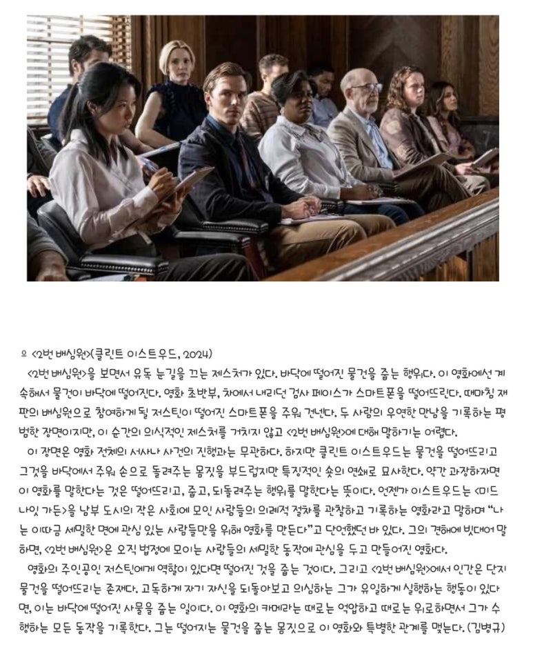 도손도손 이미지