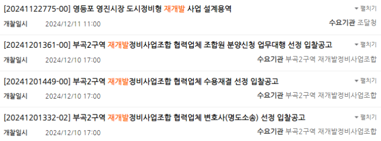 티이디이앤씨 이미지