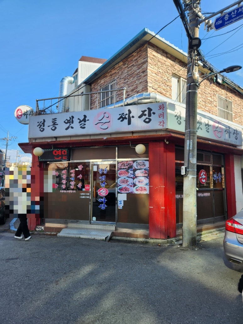 화려각 이미지