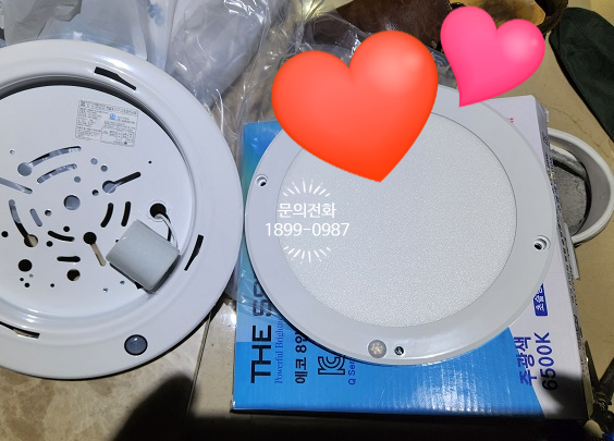 향남조명전기 이미지