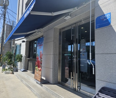 이디야커피경북봉화점 이미지