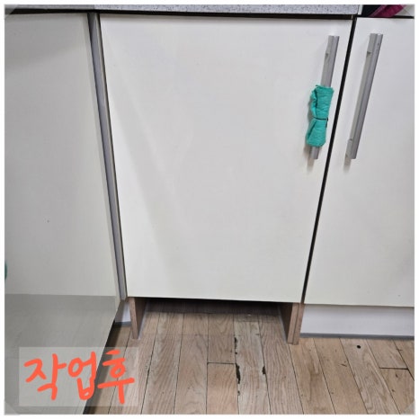 해피홈주방가구 이미지