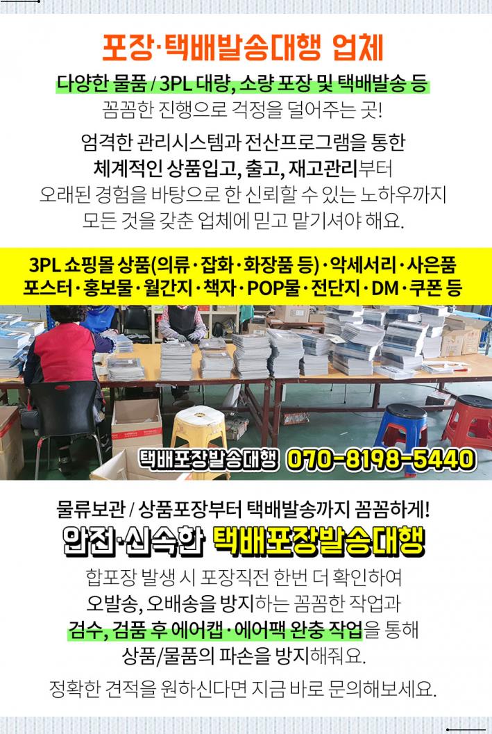 동산물류 이미지