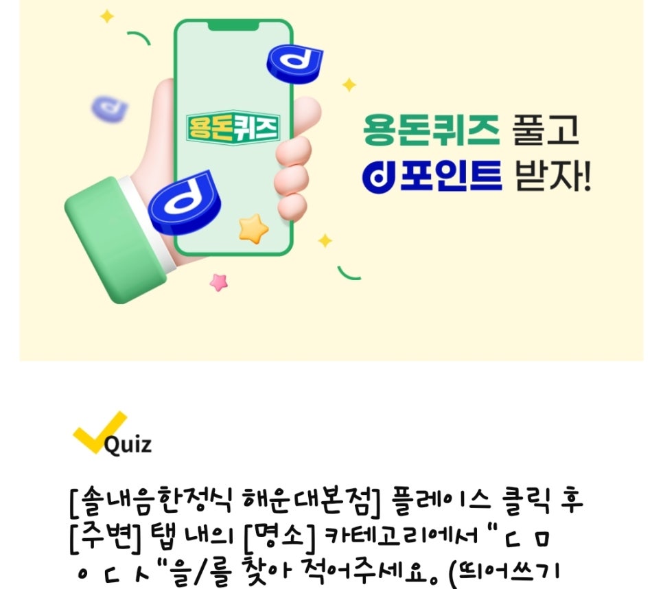 닥터제이미의원 이미지