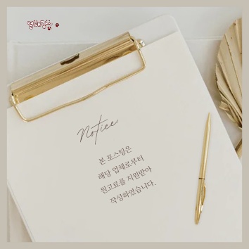 미하이의원 이미지
