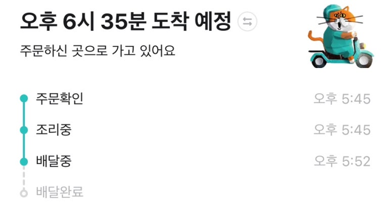닭나무집 안동점 이미지