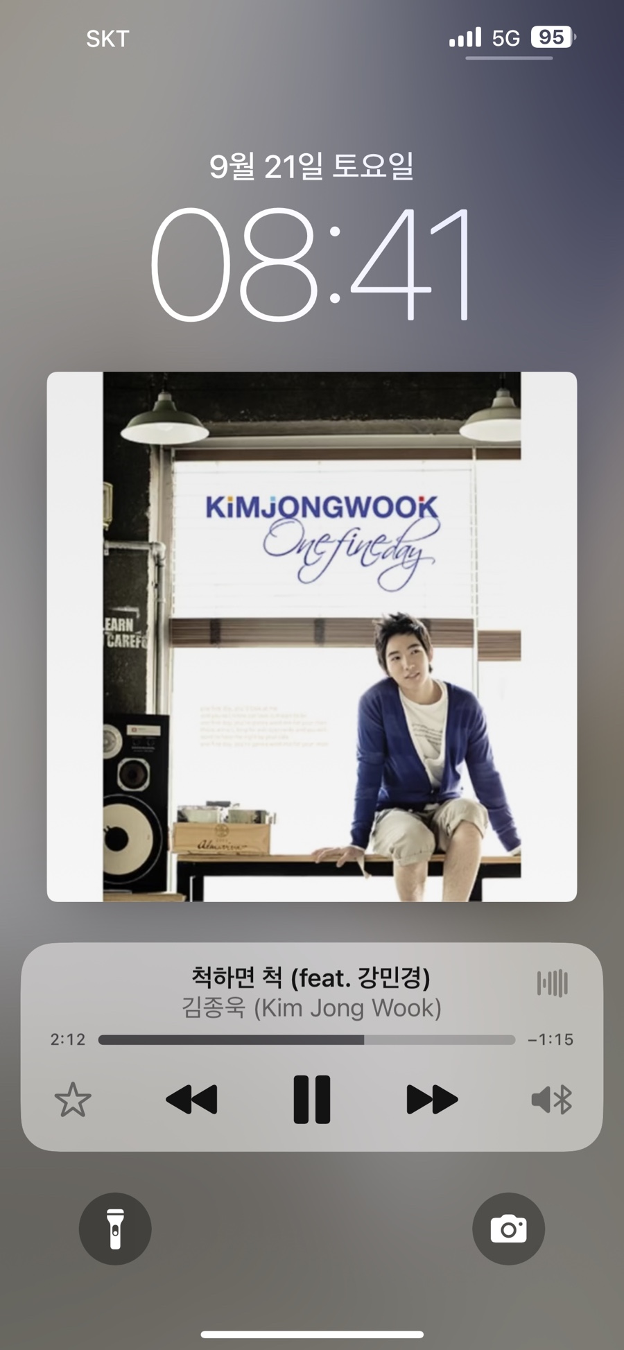 몬스짐향촌점 이미지