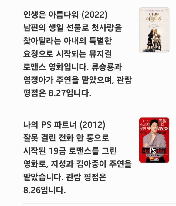 코믹스토리 이미지