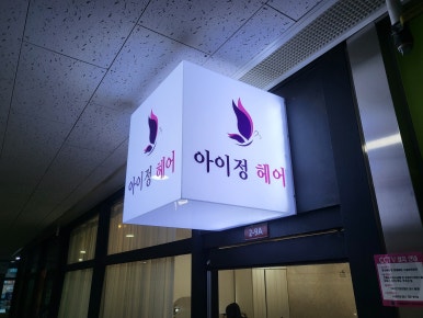문뷰티MOONBEAUTY 이미지