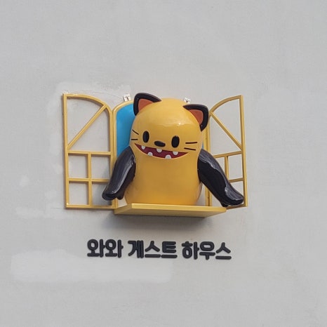 정선군상권활성화재단지점 이미지