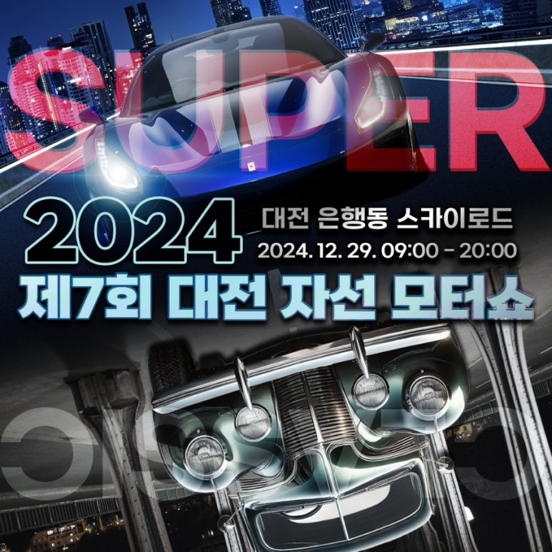 압구정시골쥐 이미지