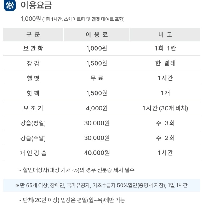한화빌딩점 이미지