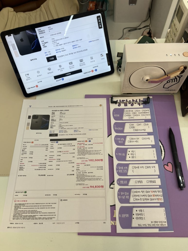 휴대폰성지제주삼화지구점 이미지