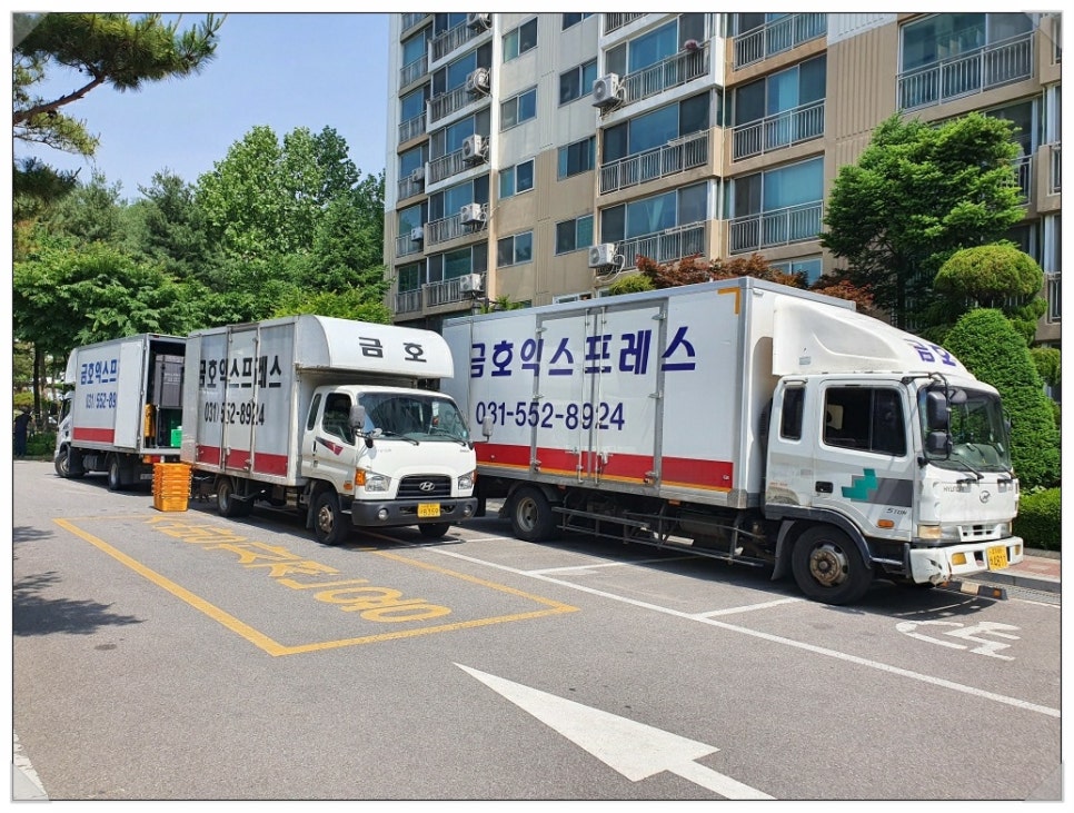 금호이사 이미지