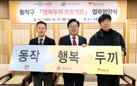 행복나래사회적협동조합 이미지