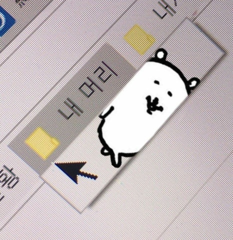 딩굴댕굴 이미지