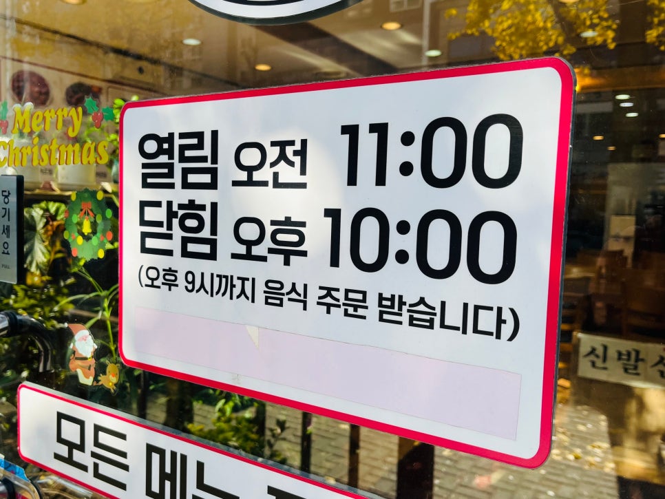 명태어장쭈갑골 이미지