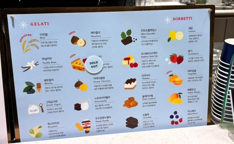 구슬타코야끼 이미지