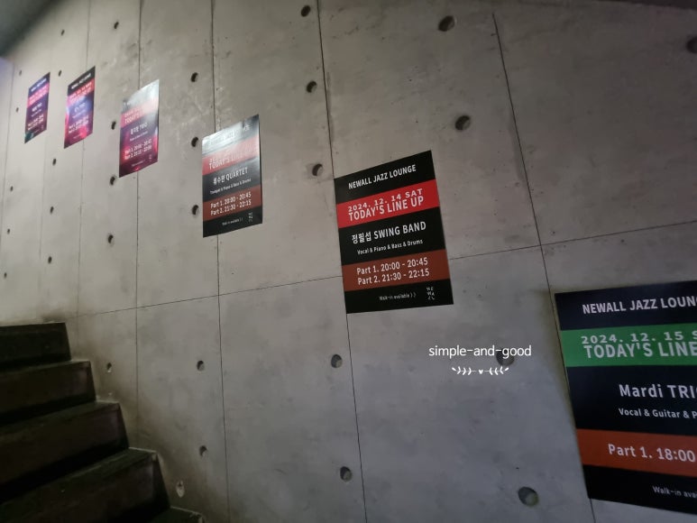 뉴올 재즈 라운지 이미지