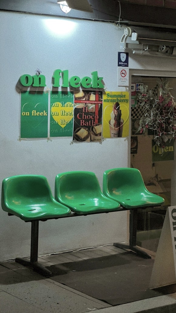 플리크(Fleek) 이미지