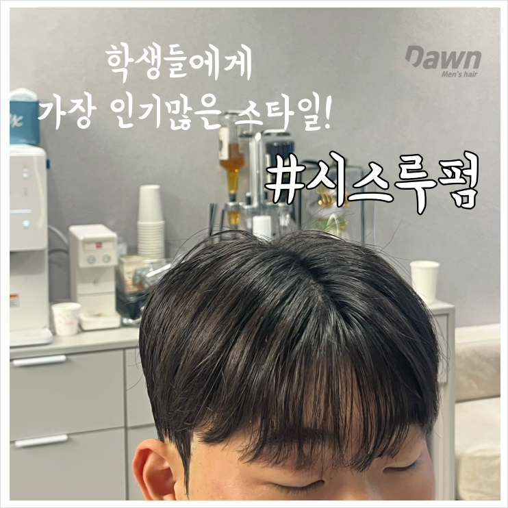 헤어임펙트 이미지
