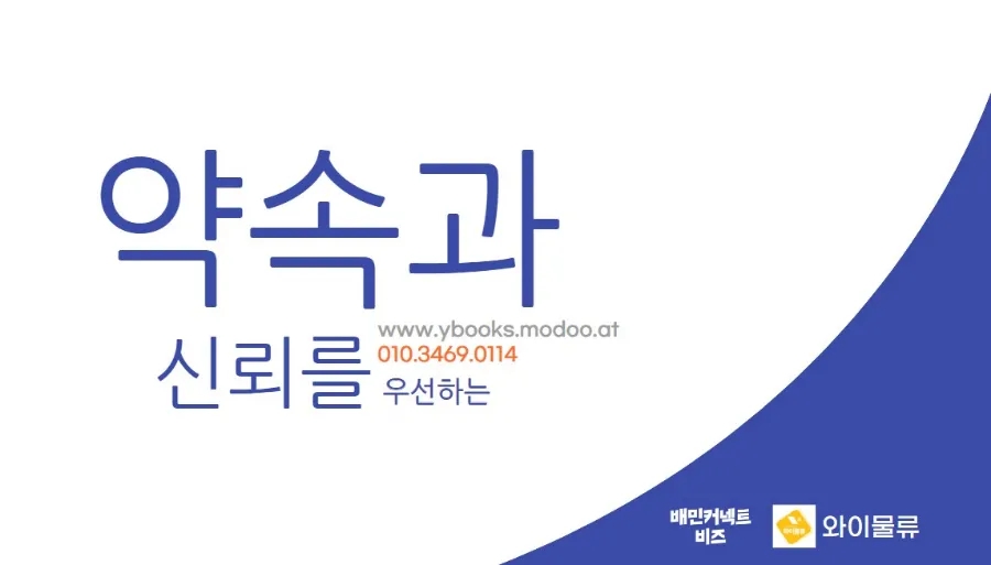 커넥트와이 이미지