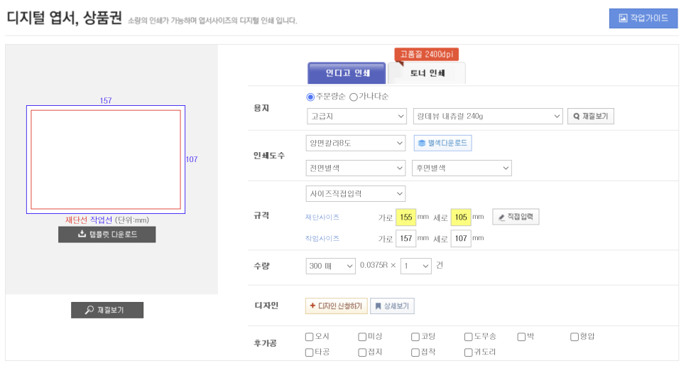 애드피아 이미지
