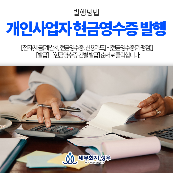 그 외 기타 종합 소매업 이미지