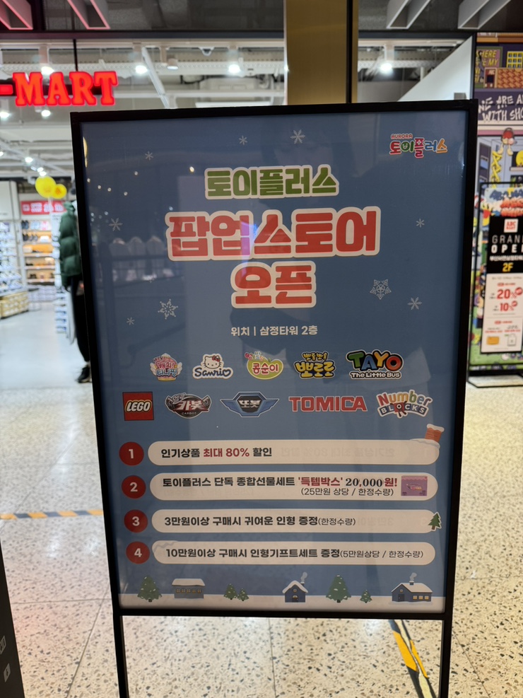 드와바 이미지