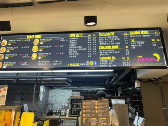 문토스트 부산서부버스터미널점 이미지