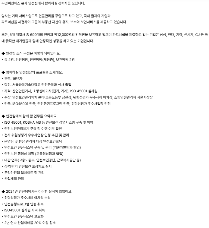 두잉씨앤에스주 이미지