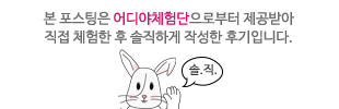 외부음식환영! 신기한 떡볶이맛집 도라무통즉석떡볶이신천점