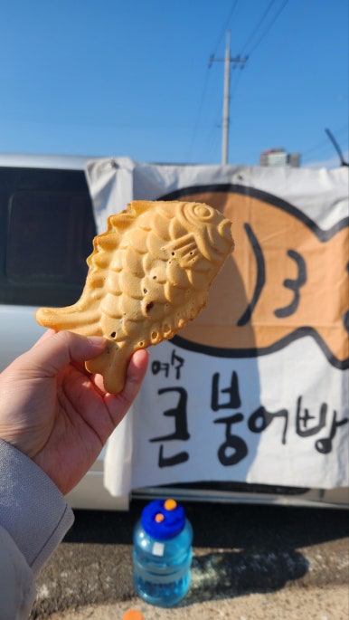 여수 큰 붕어빵 이미지