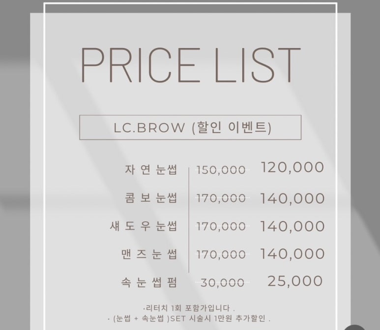 엘씨디자인 이미지
