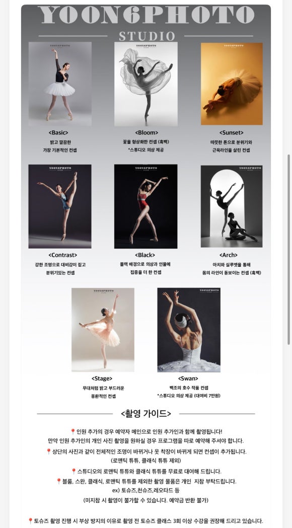 윤식스포토 이미지