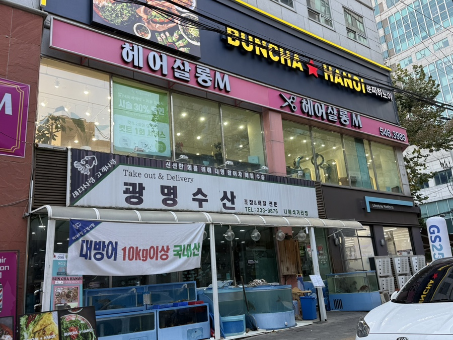 써니헤어살롱 이미지