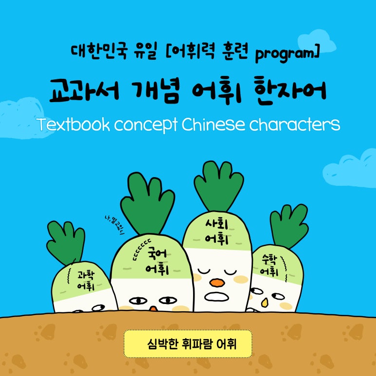 휘파람교육 이미지