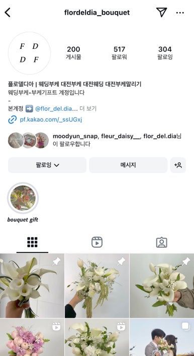 플로에르 이미지