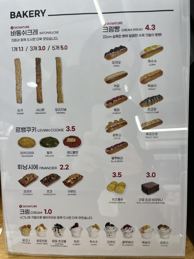 스윗앤샷 이미지