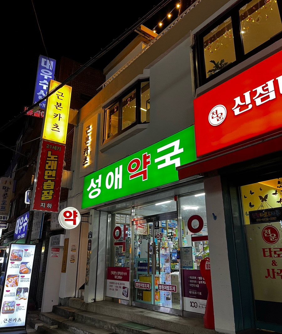근본카츠 이미지