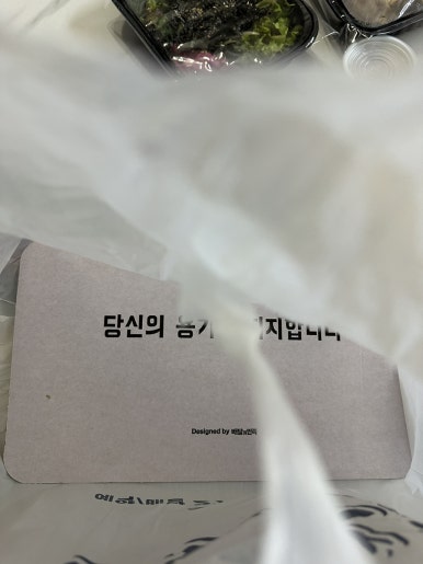강호맛족(도계점) 이미지